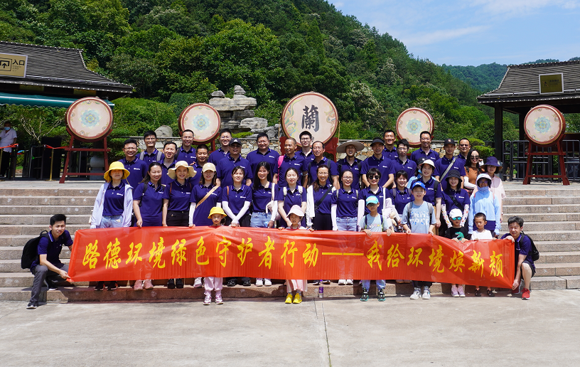 尊龙凯时(中国区)人生就是搏!