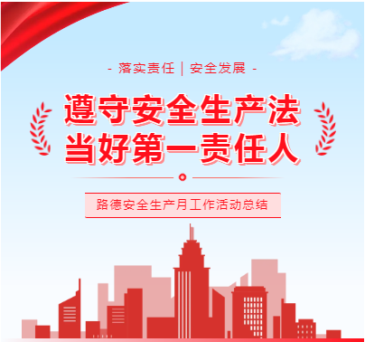 尊龙凯时(中国区)人生就是搏!
