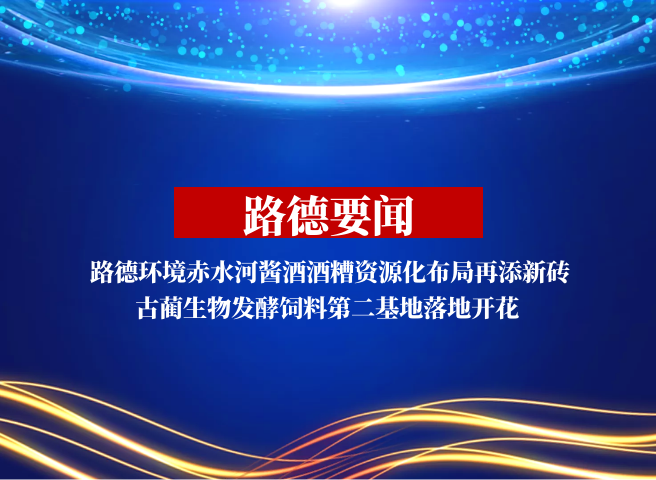 尊龙凯时(中国区)人生就是搏!