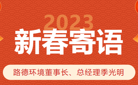 尊龙凯时(中国区)人生就是搏!